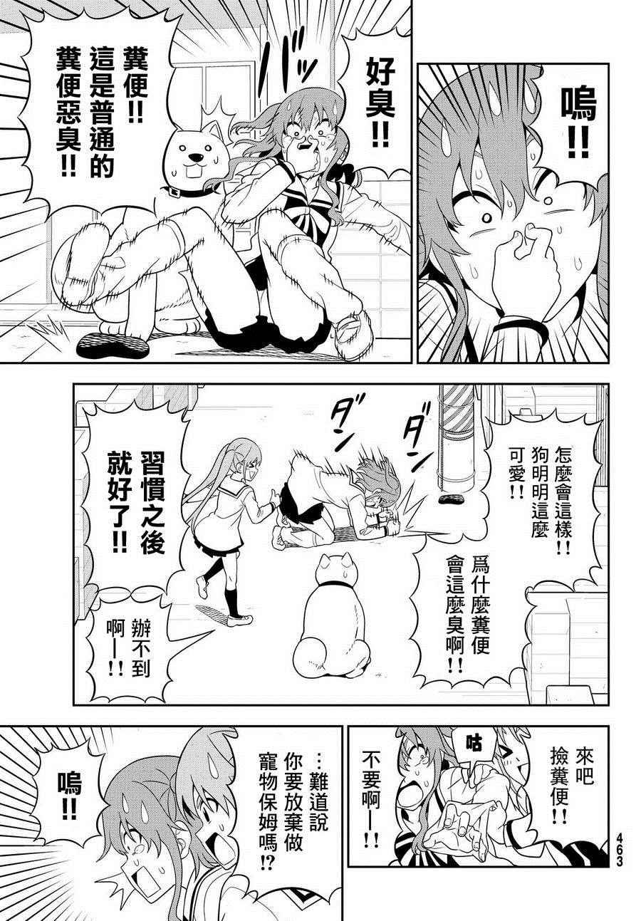 第111话