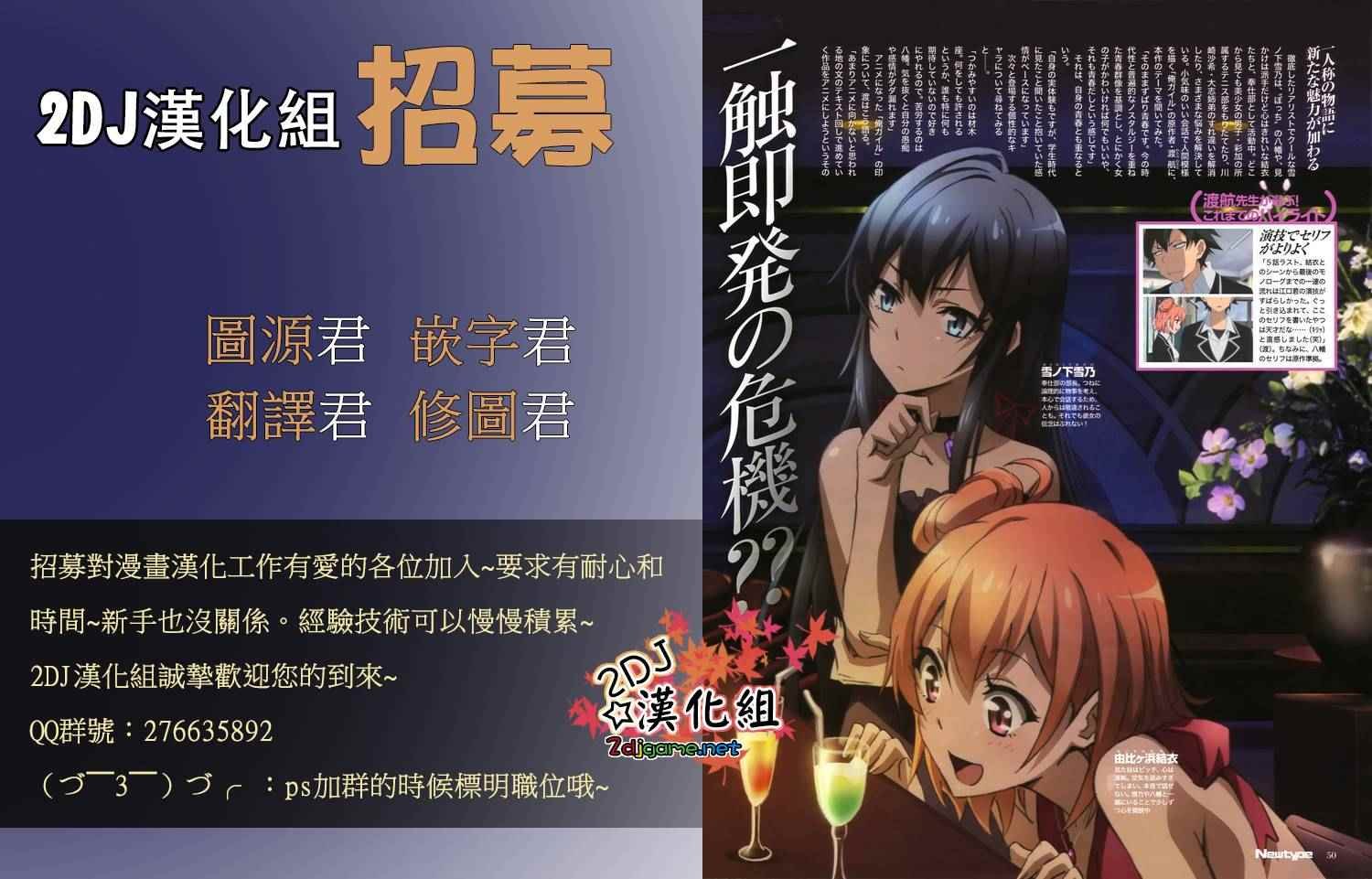 第111话
