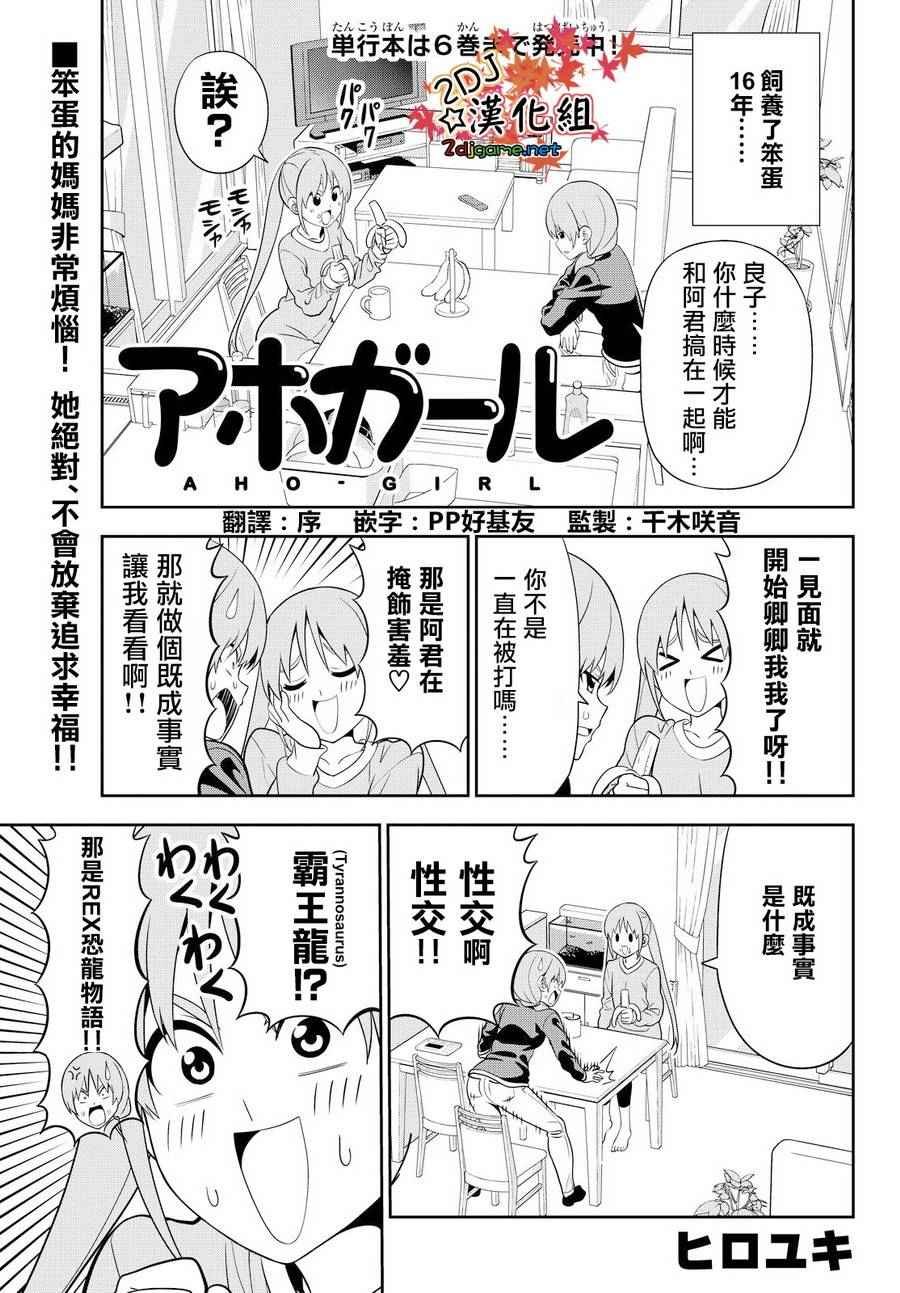 第112话