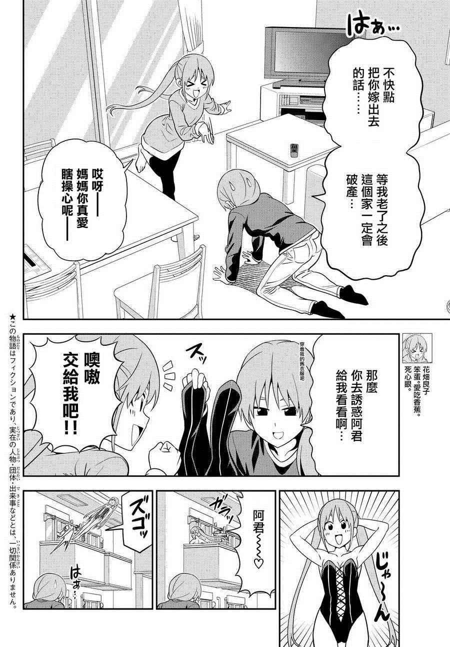 第112话