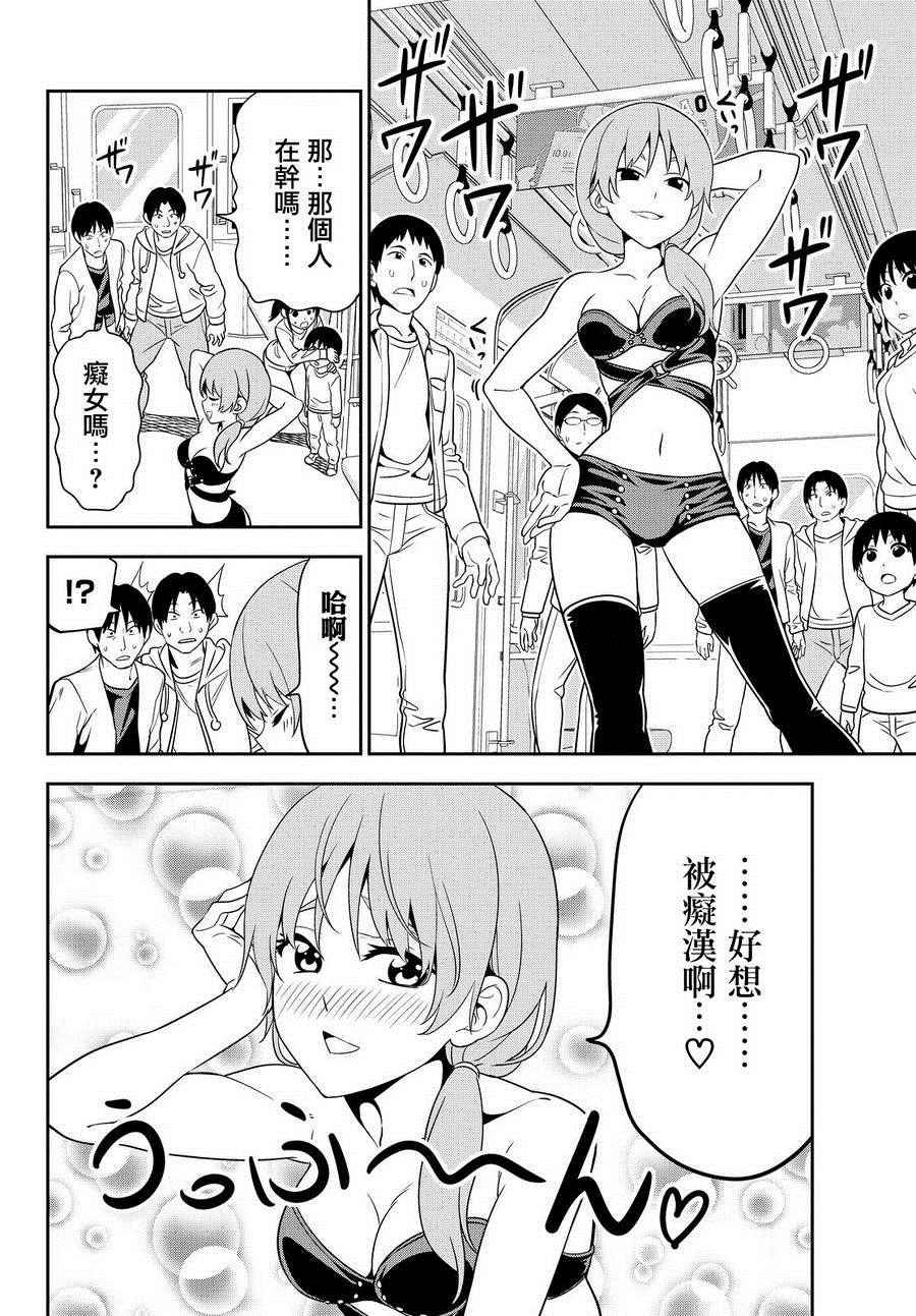 第112话