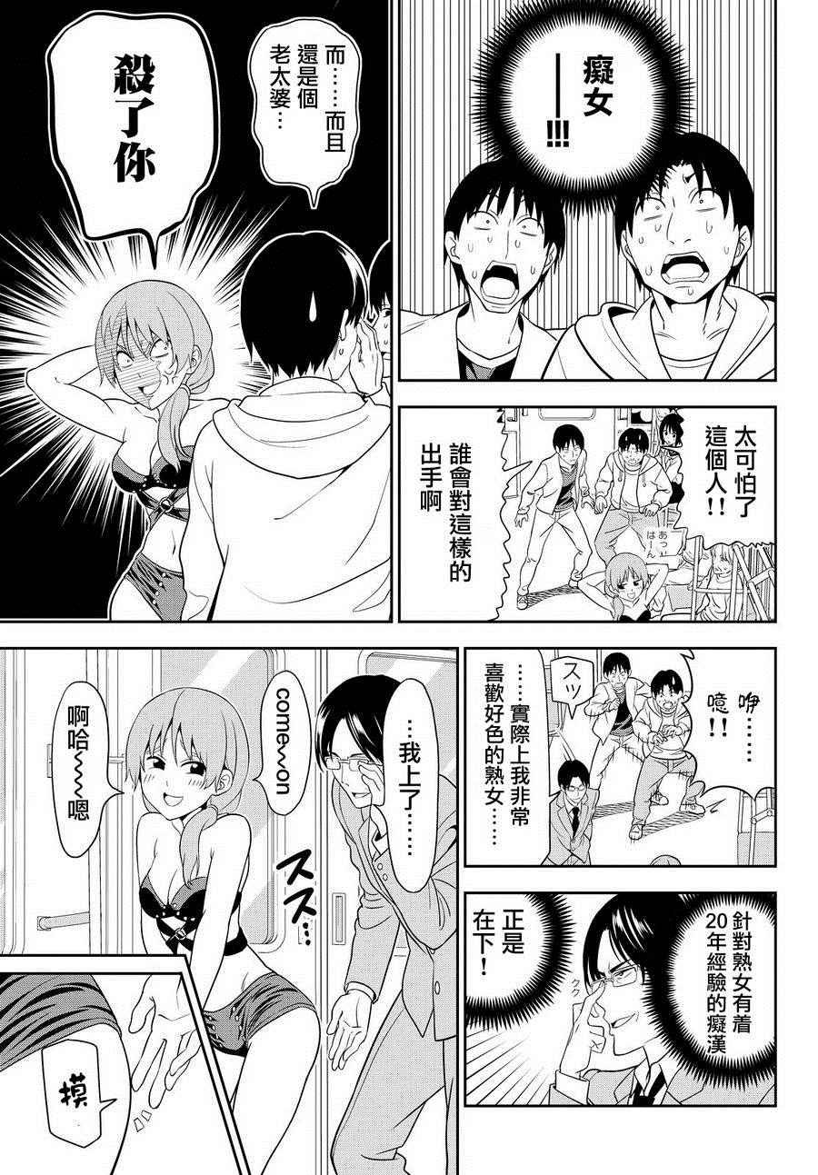 第112话