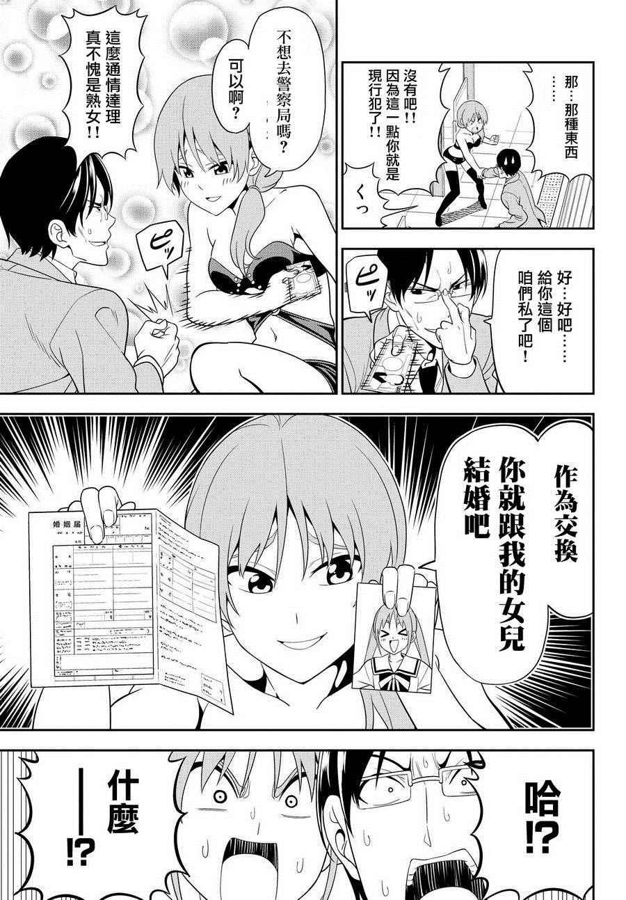 第112话