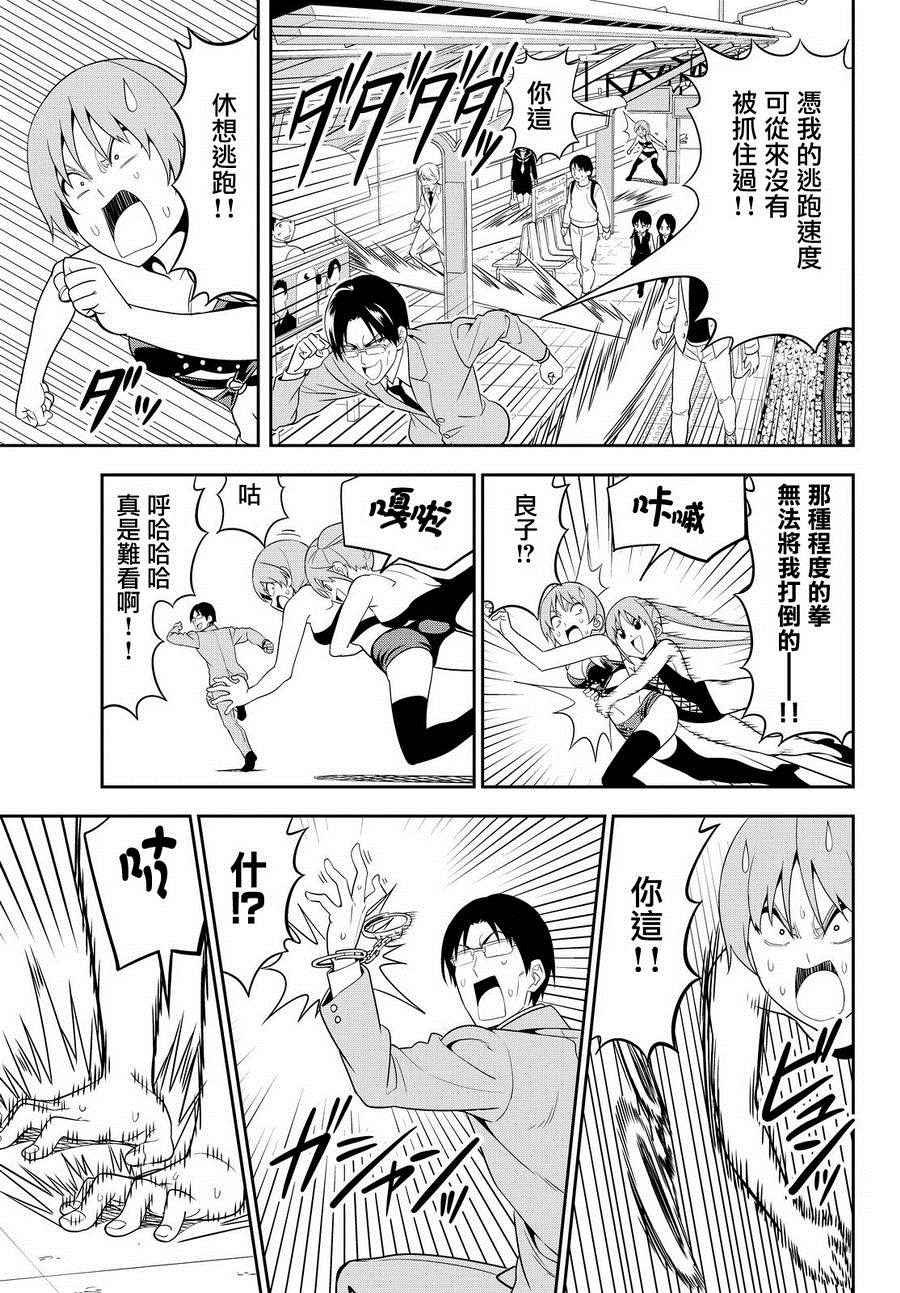 第112话