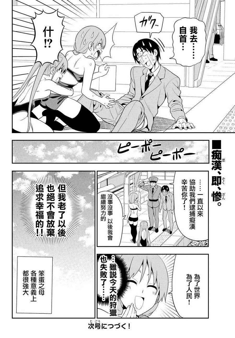 第112话