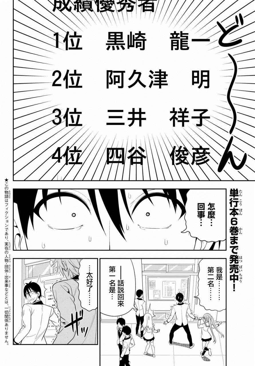 第113话