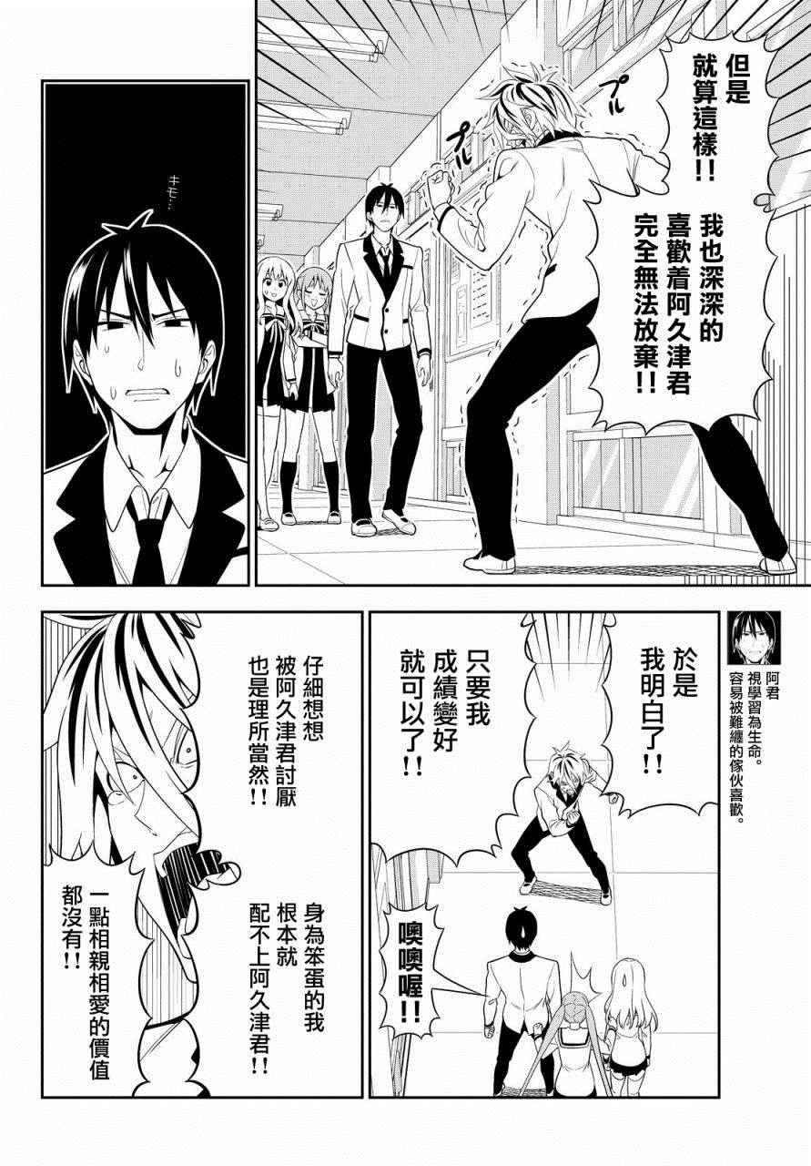 第113话