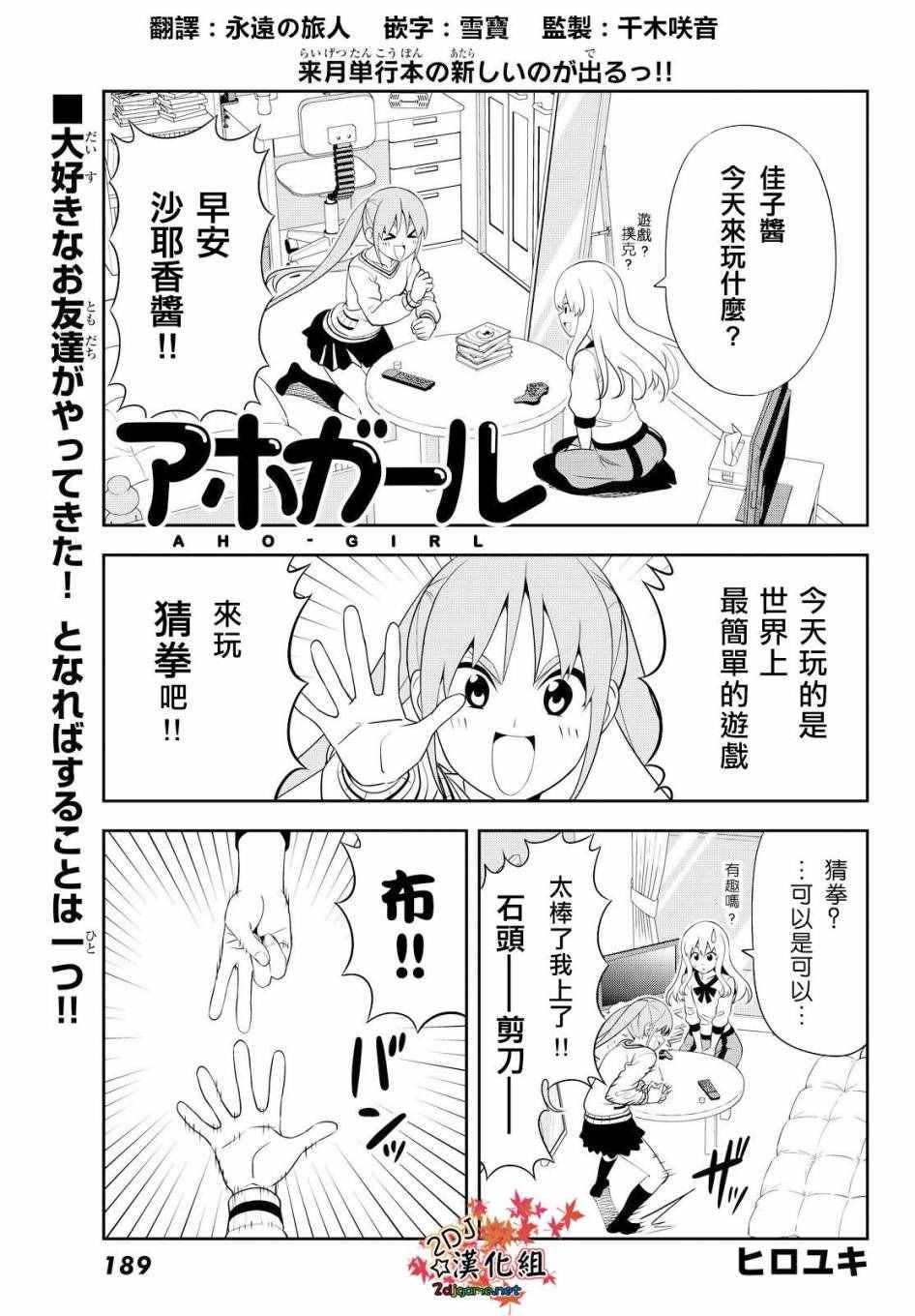 第114话