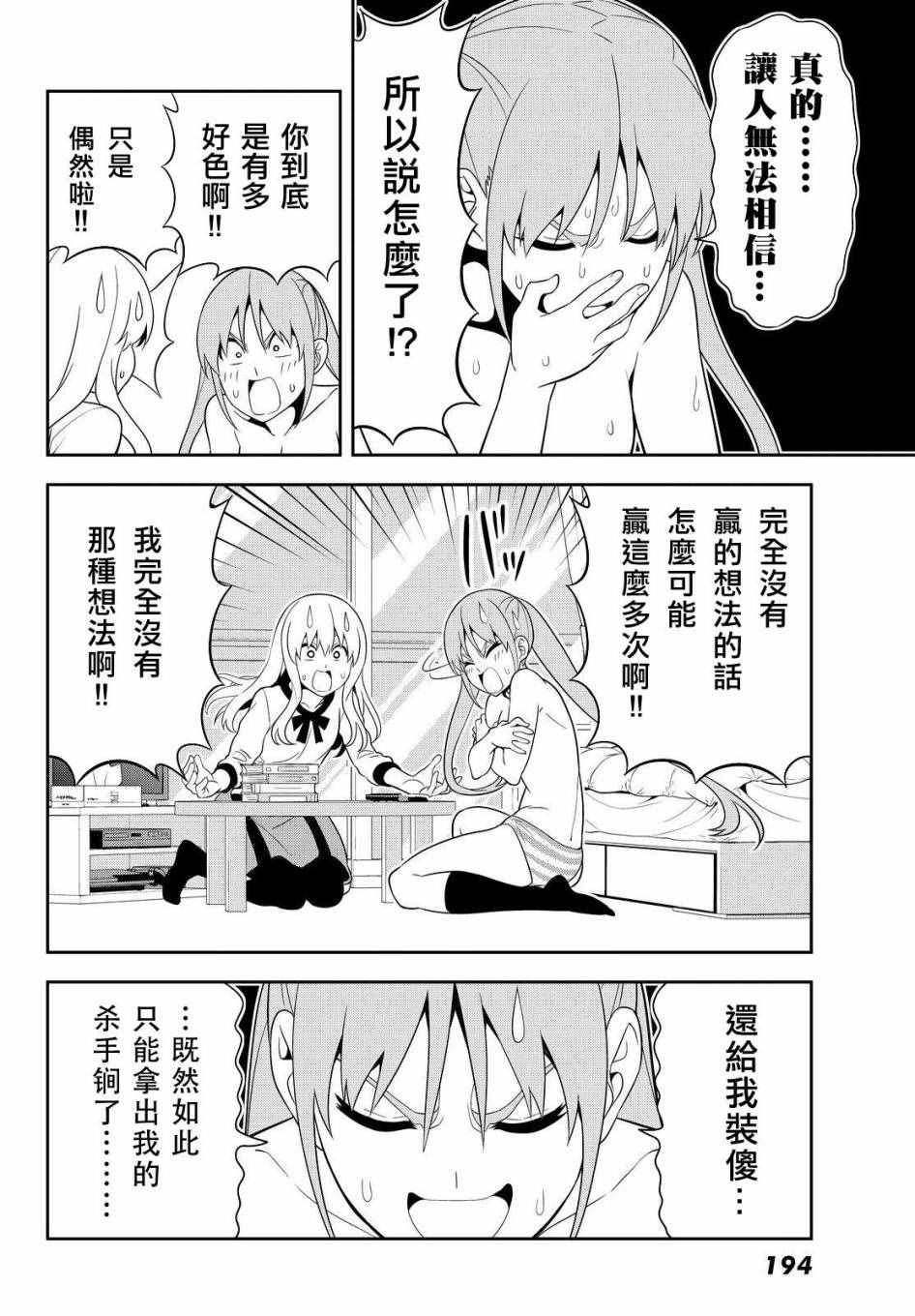 第114话