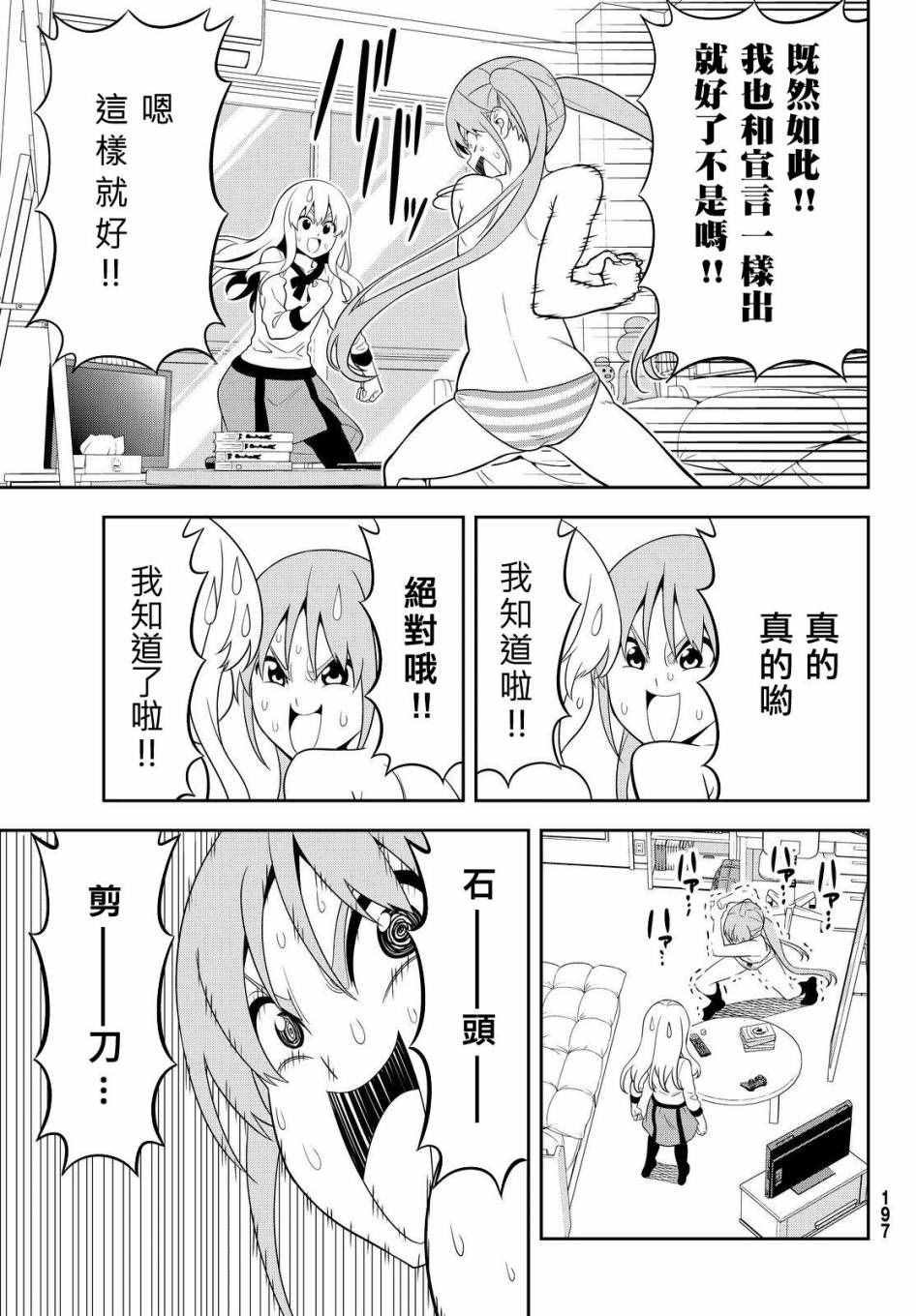 第114话