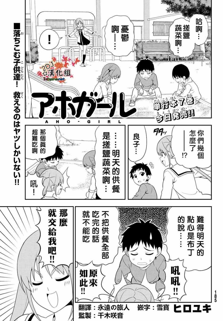 第115话