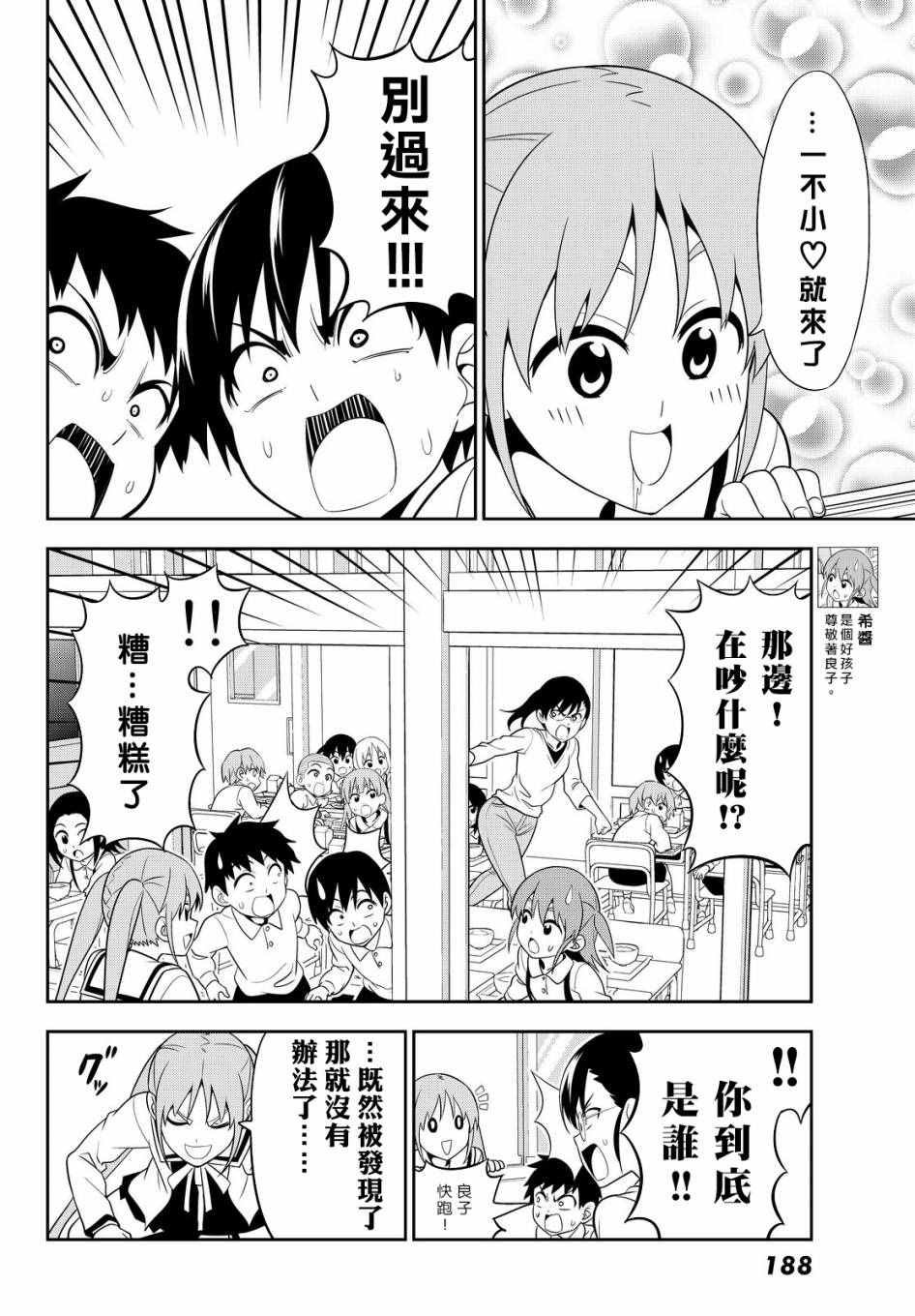 第115话