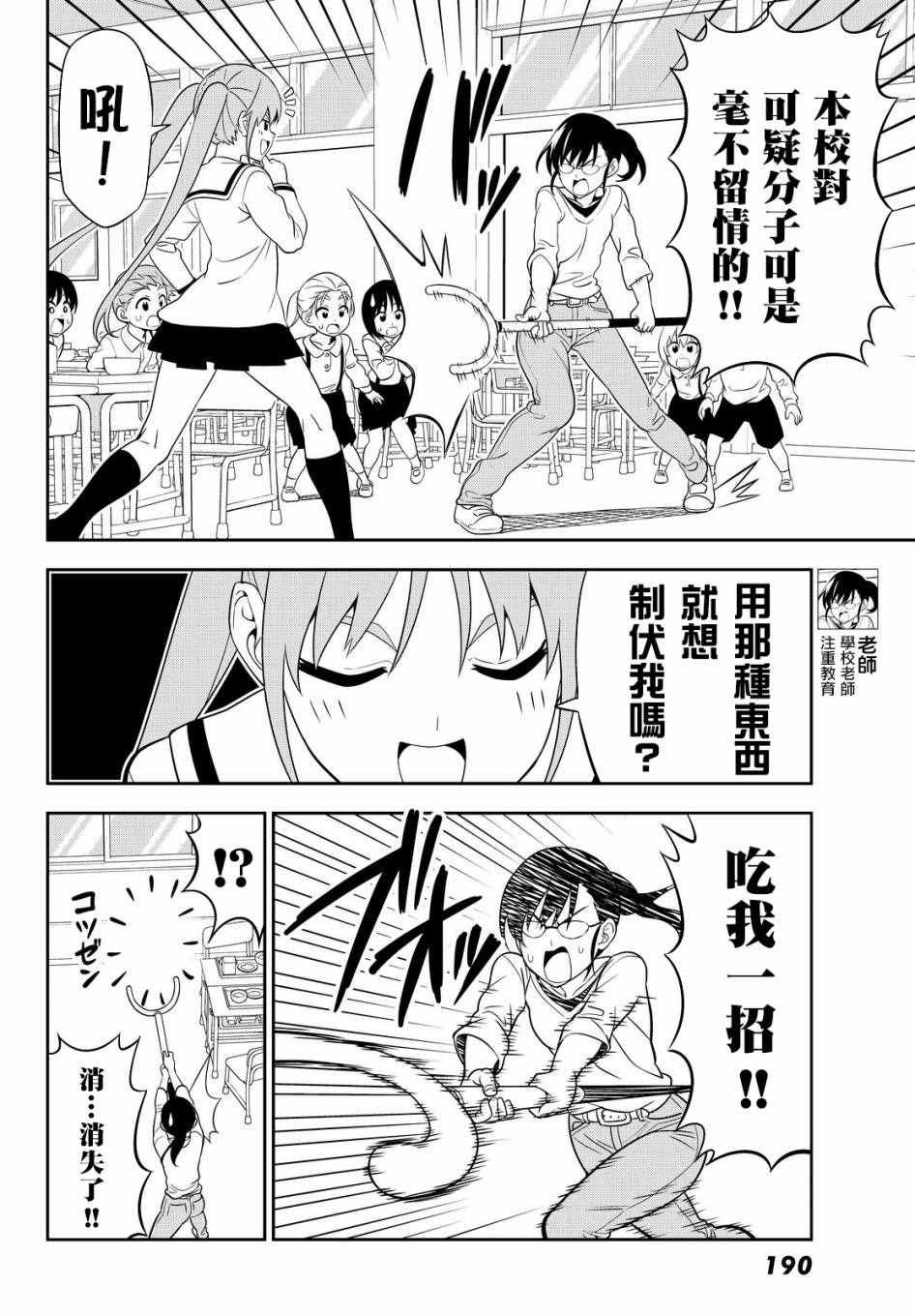 第115话