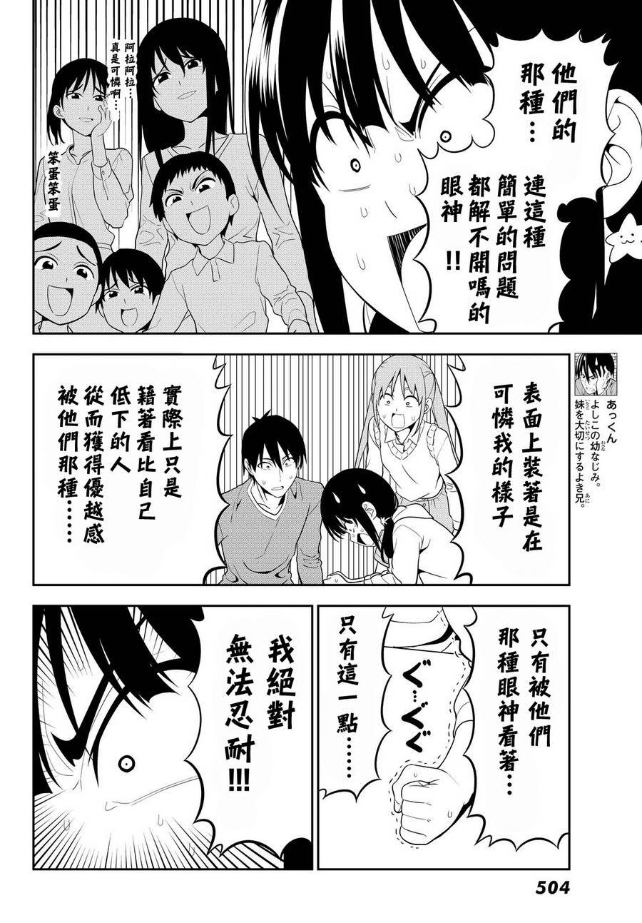 第116话