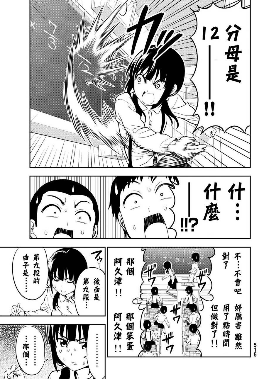 第116话