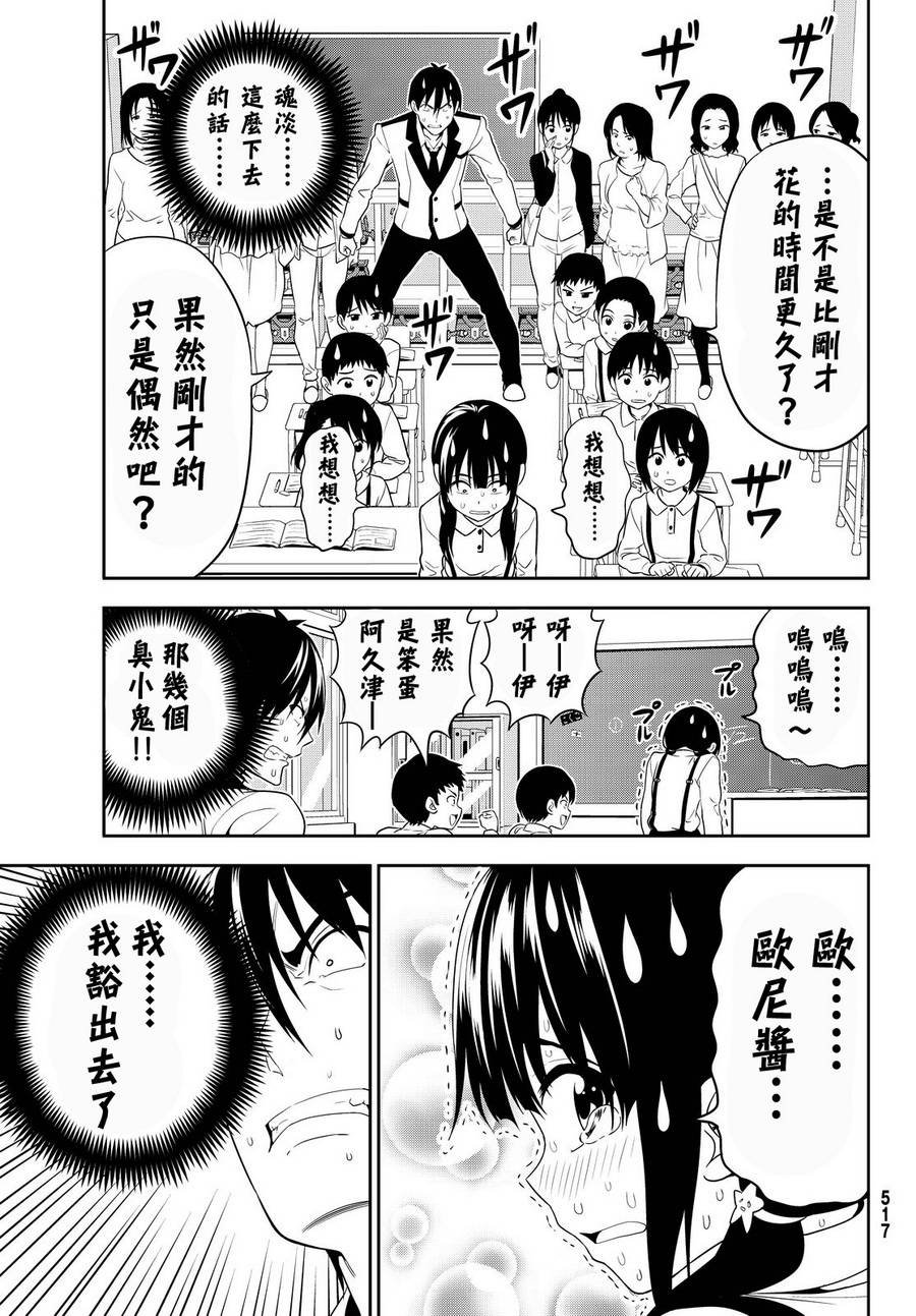 第116话