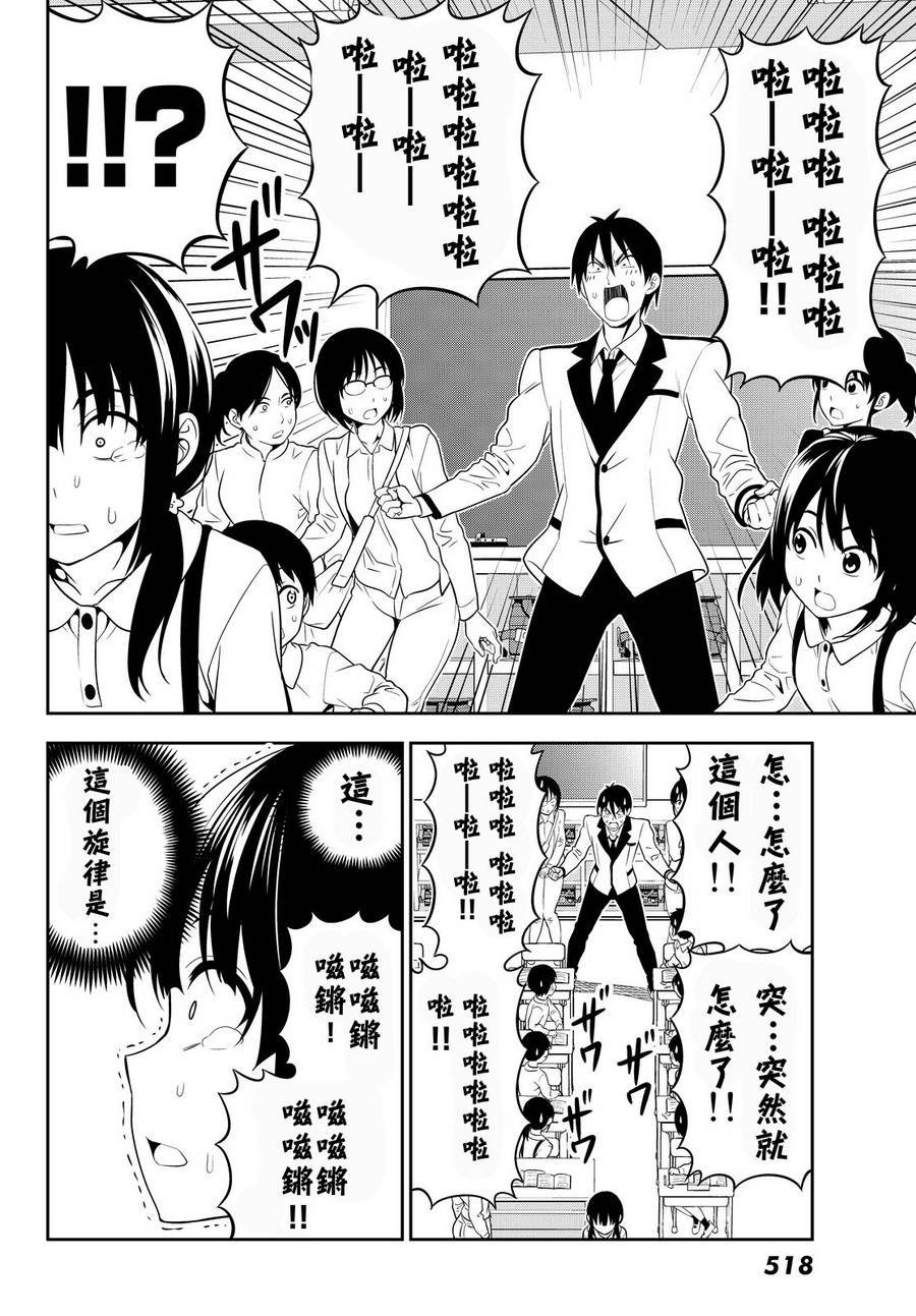 第116话