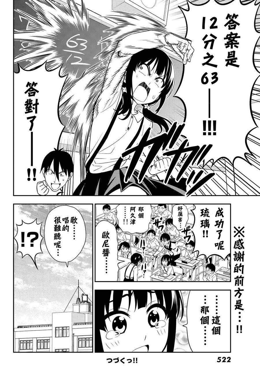 第116话