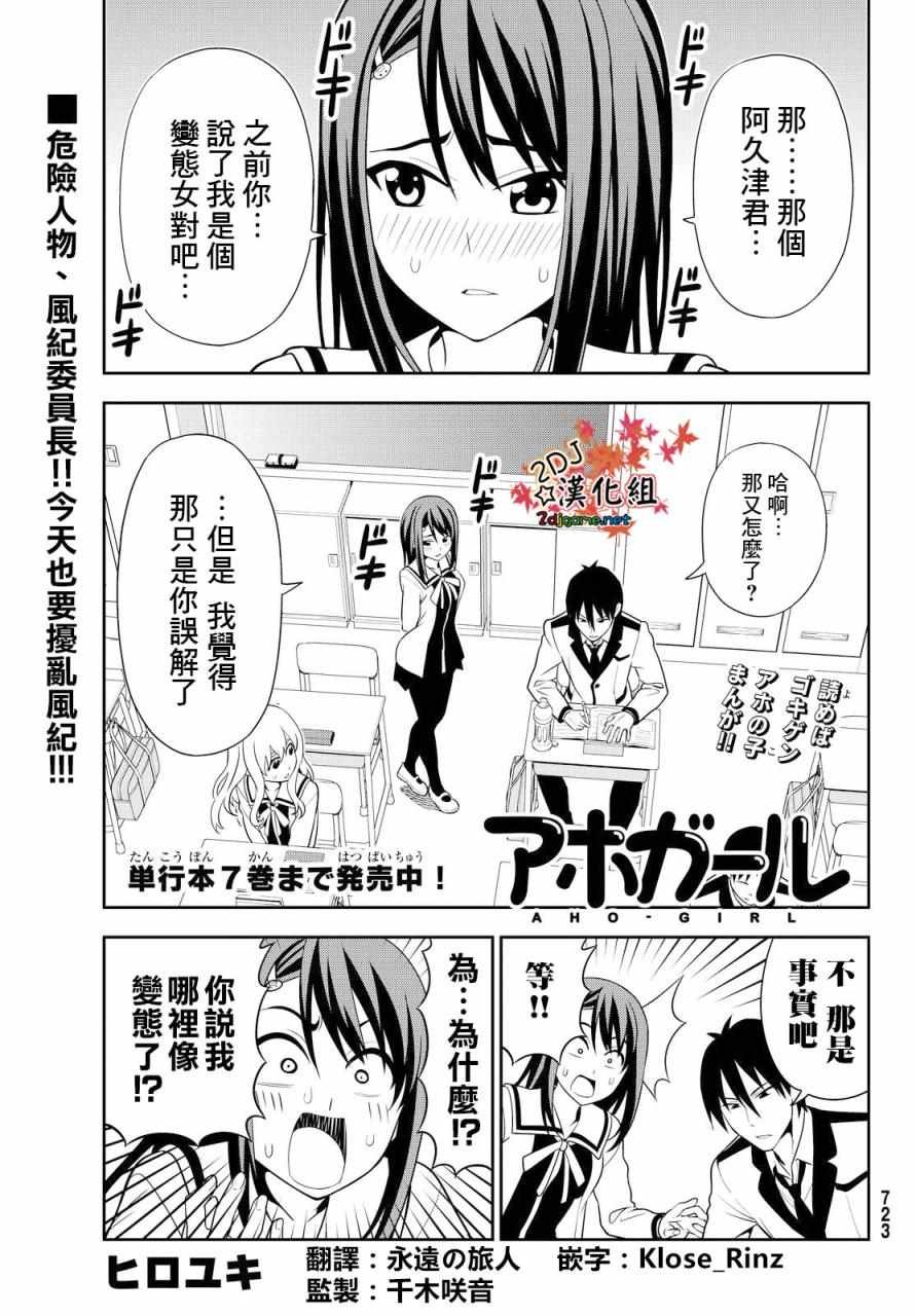 第117话