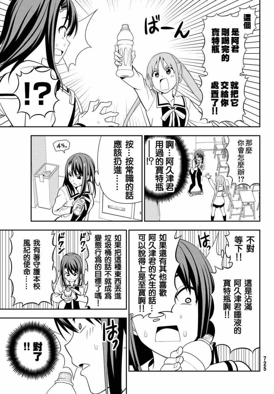 第117话
