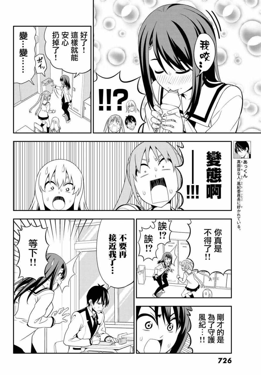 第117话