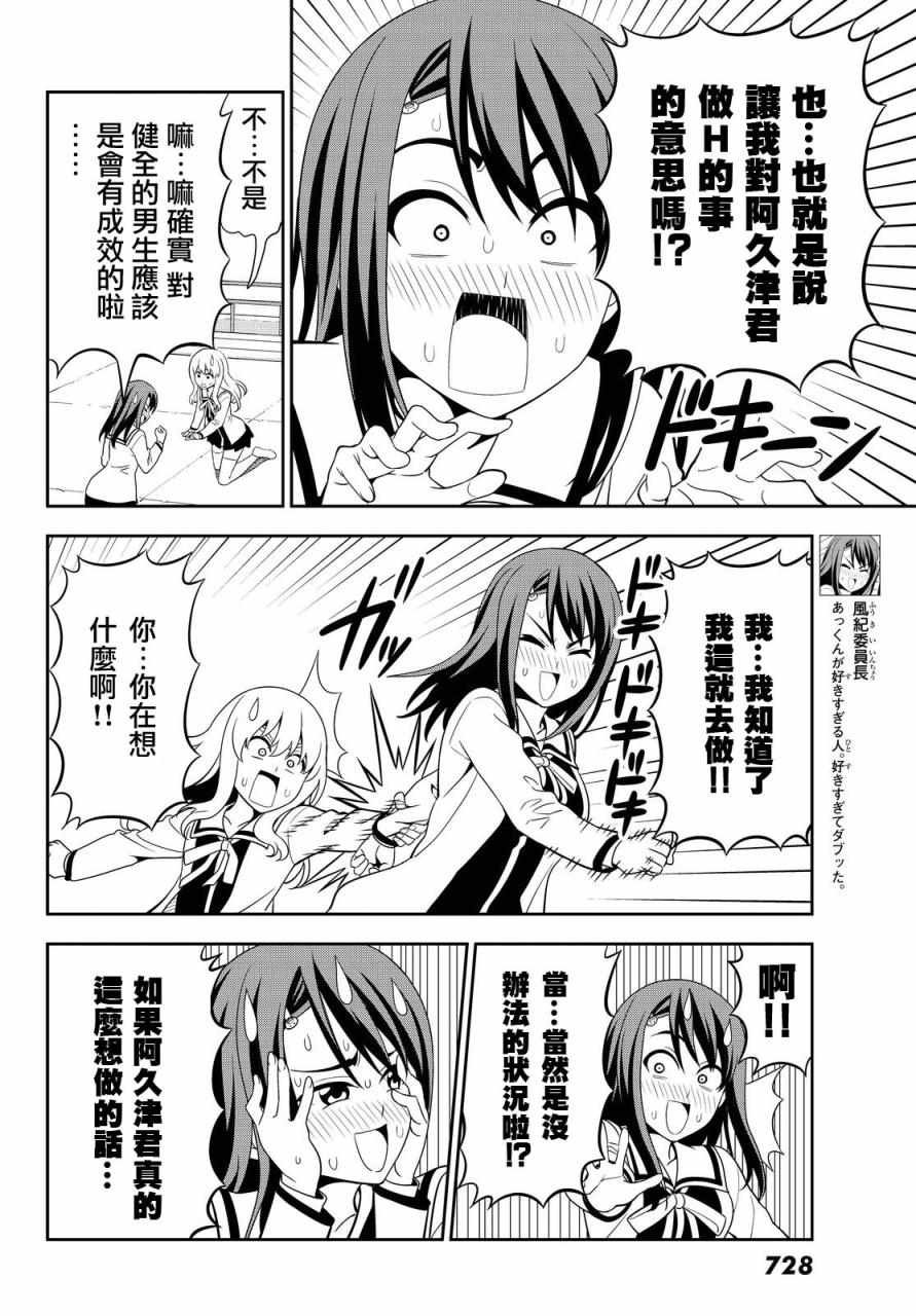 第117话