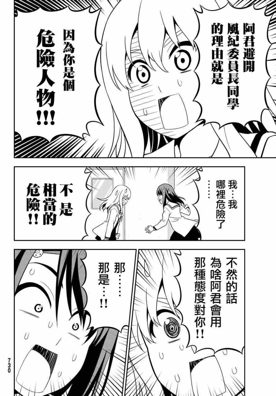 第117话
