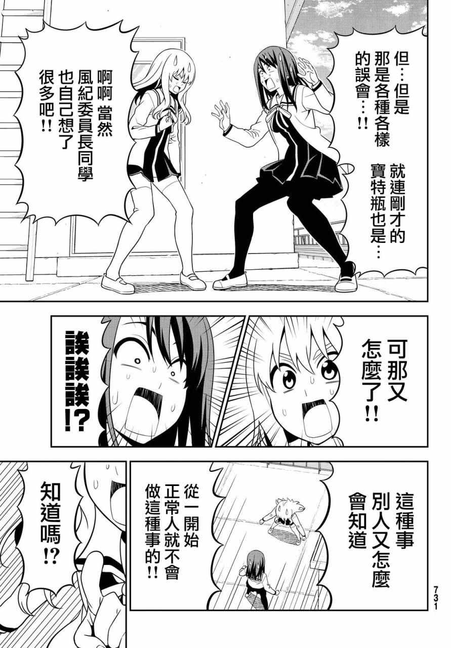 第117话