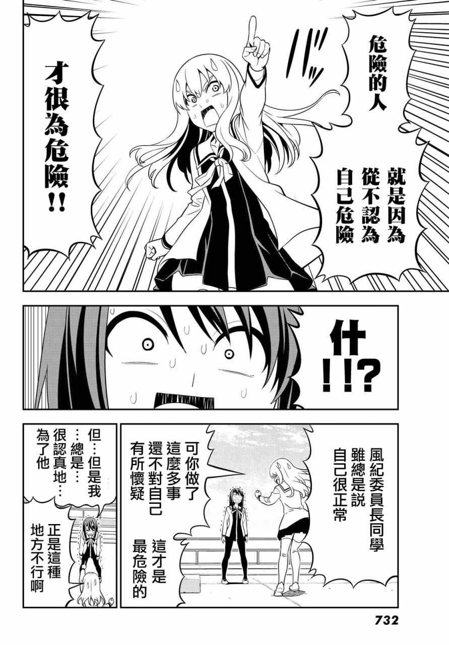 第117话