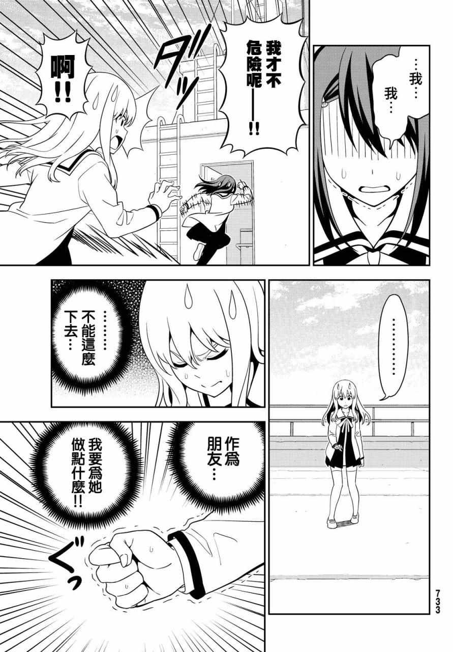 第117话