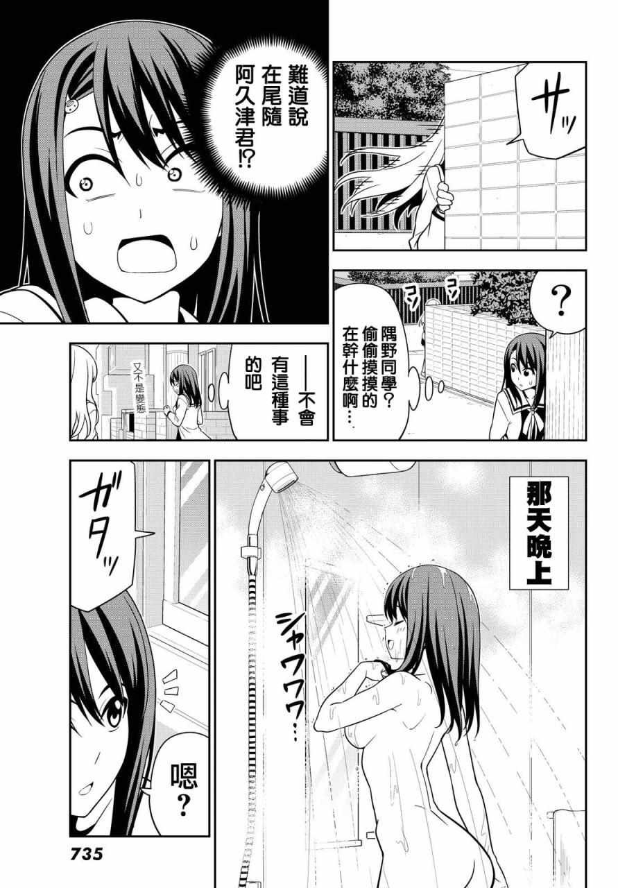 第117话