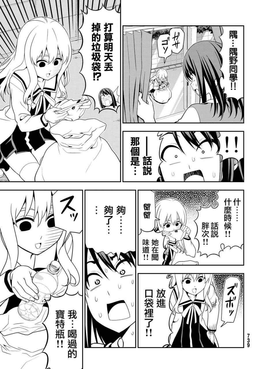 第117话