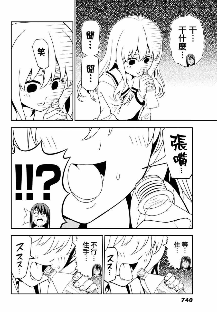 第117话