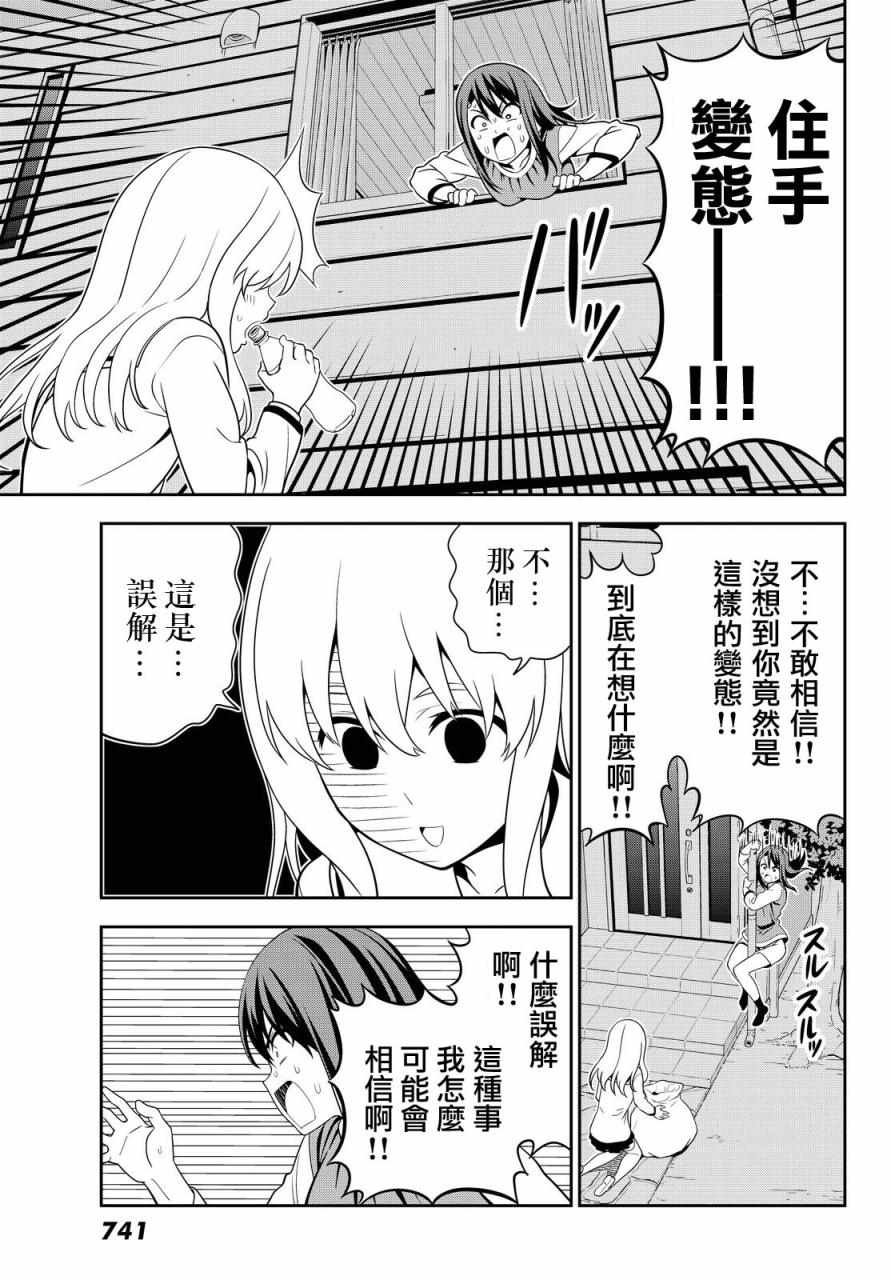 第117话