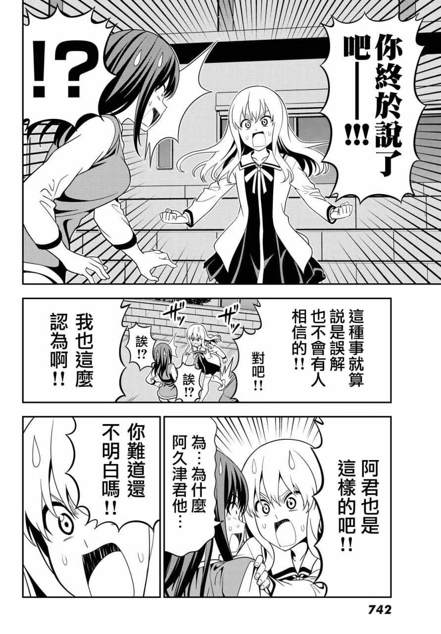 第117话