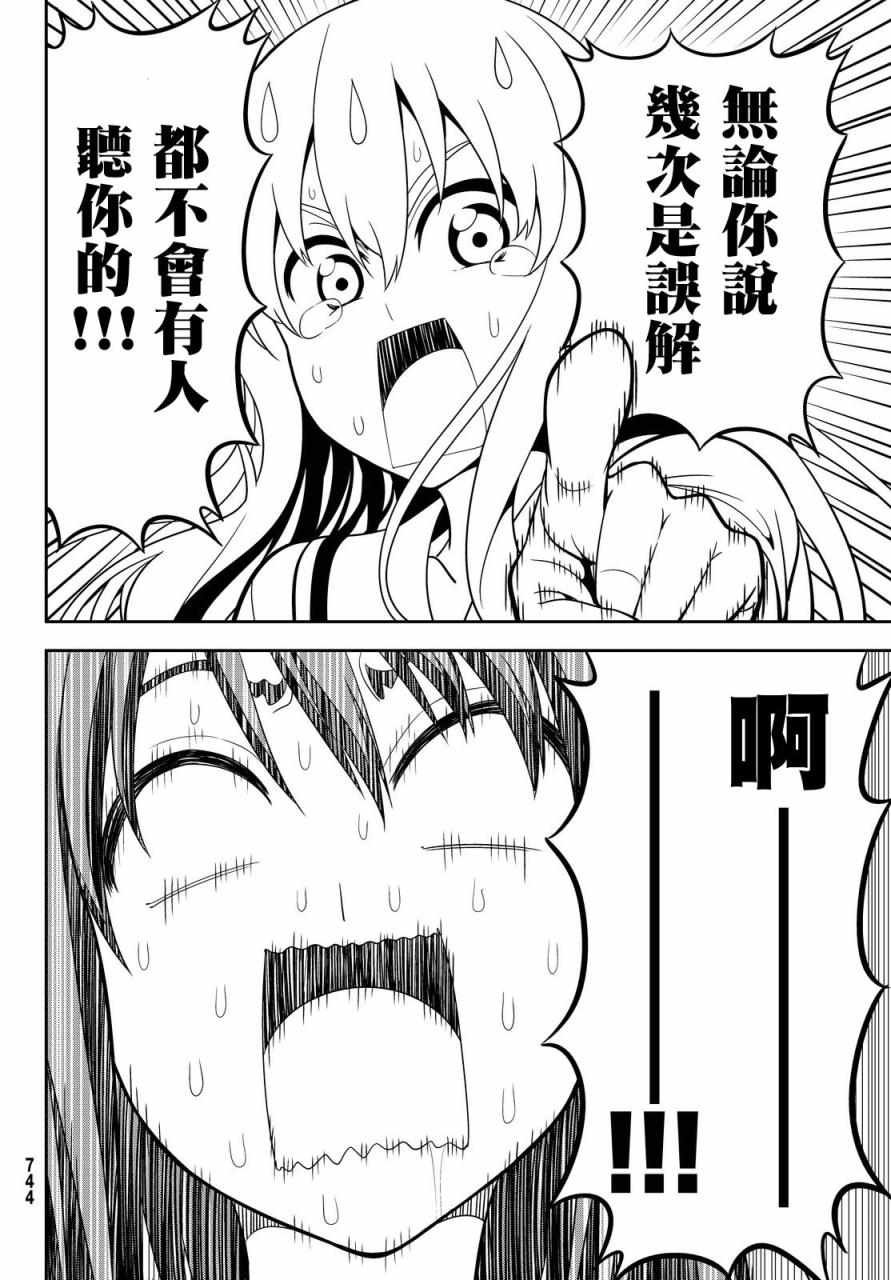 第117话
