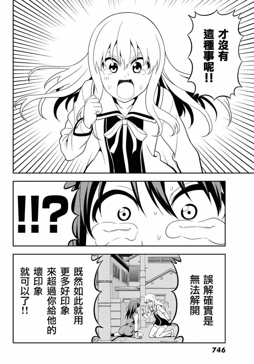 第117话