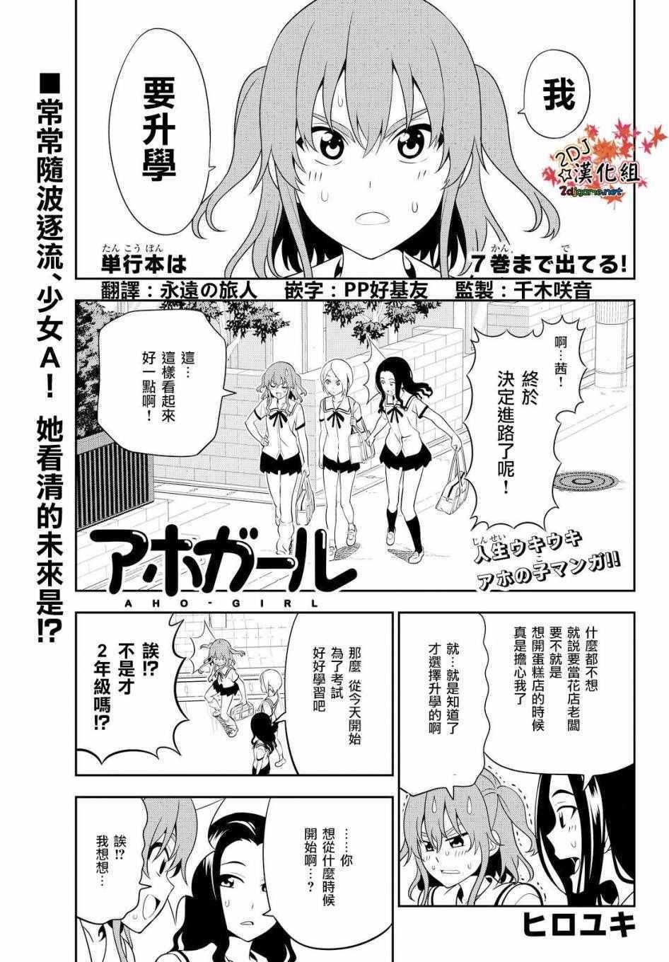 第118话