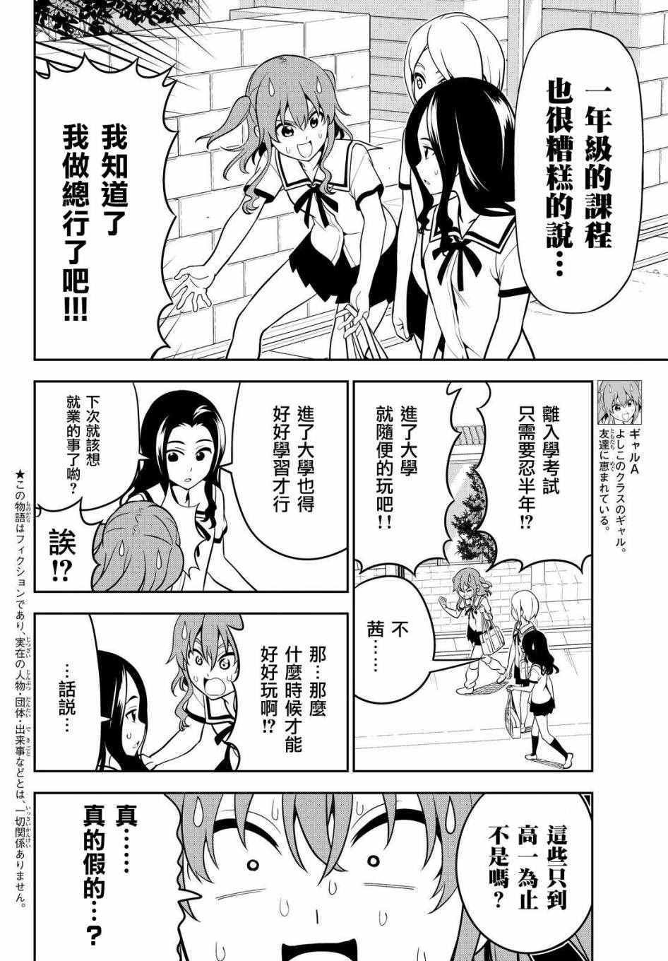 第118话