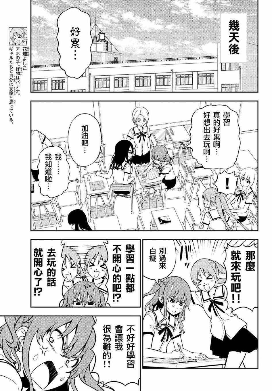第118话
