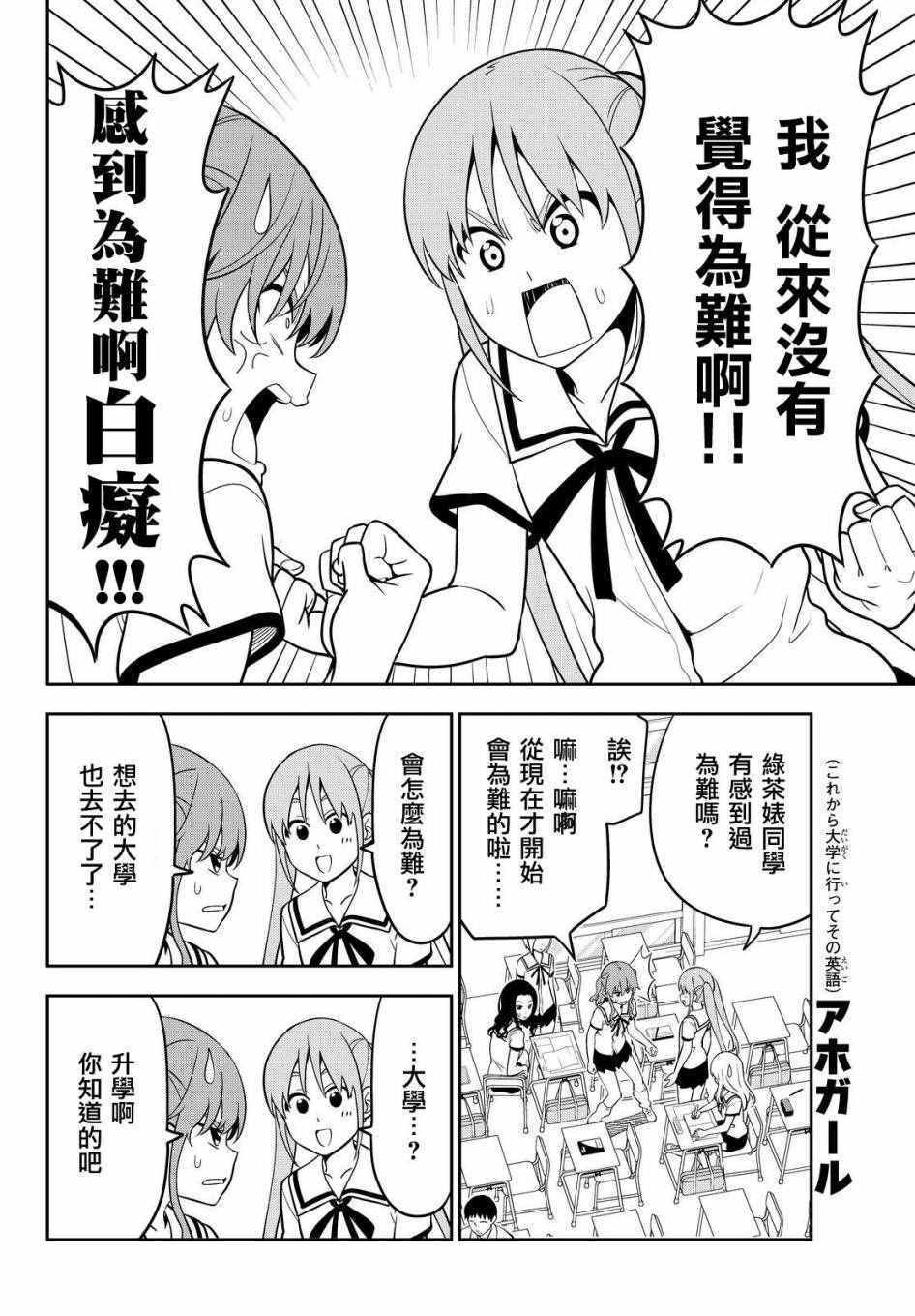 第118话