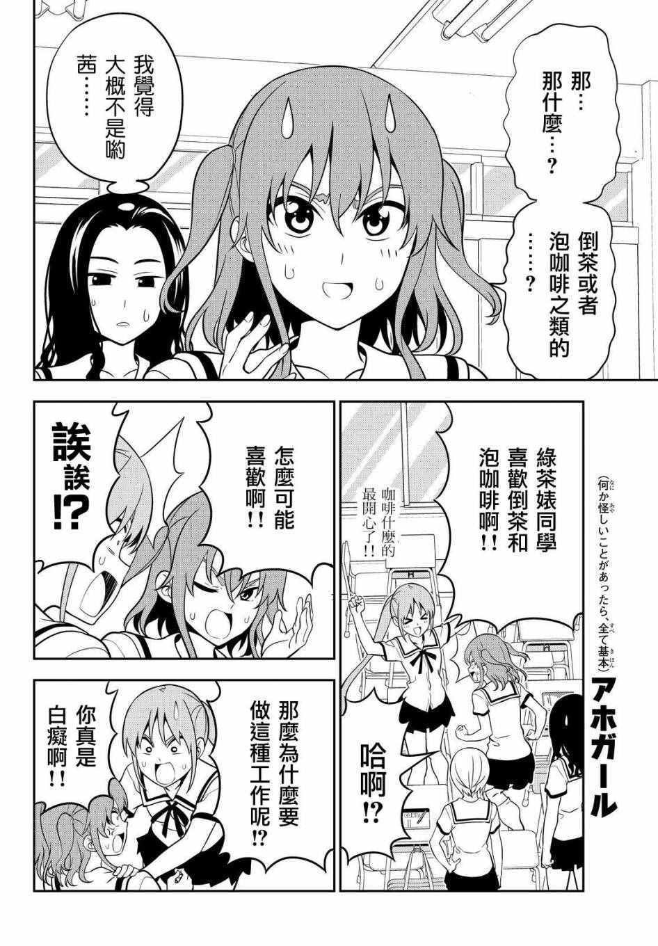 第118话