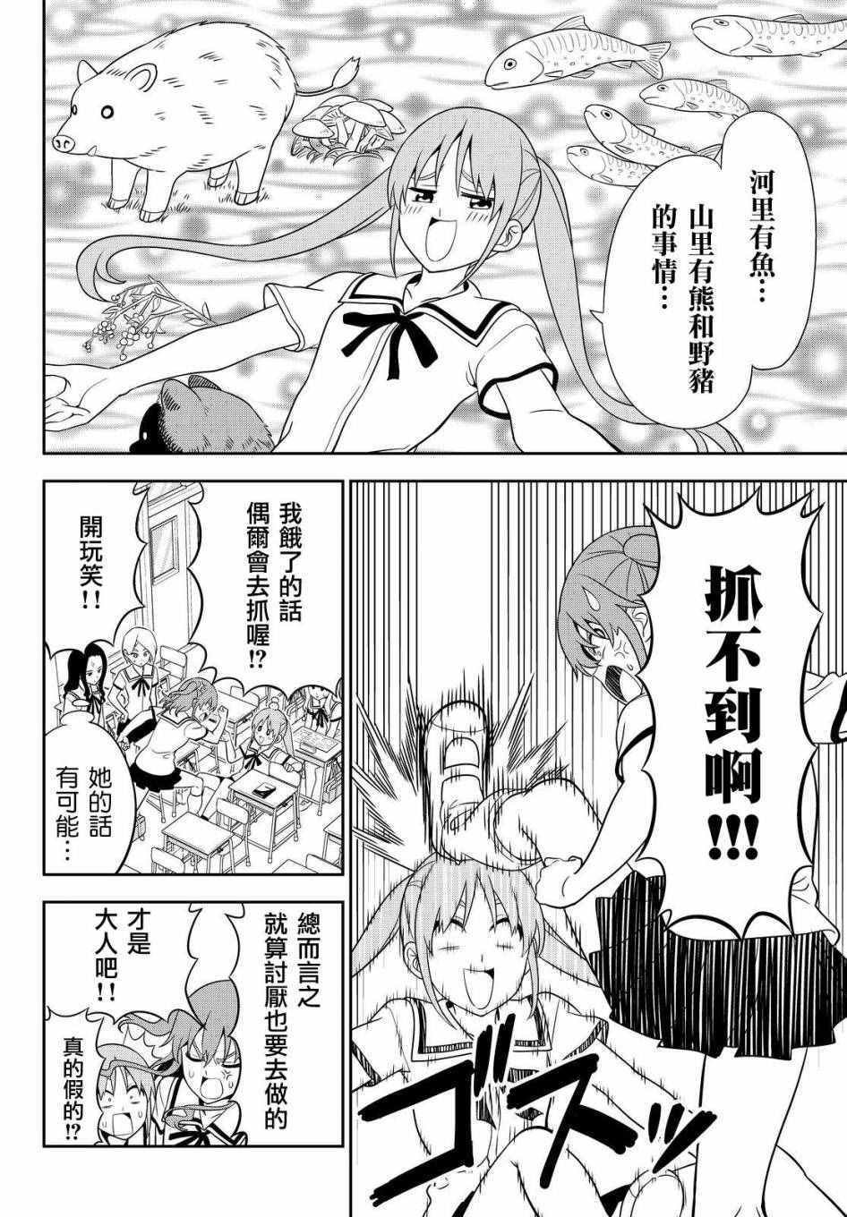 第118话