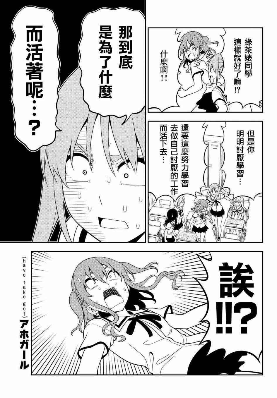 第118话