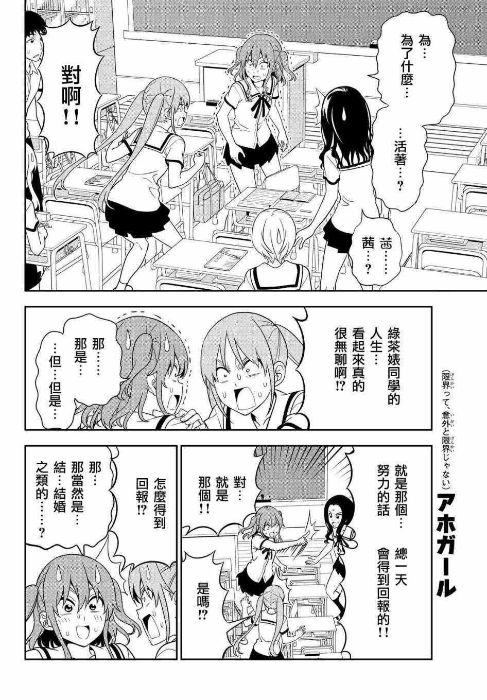 第118话