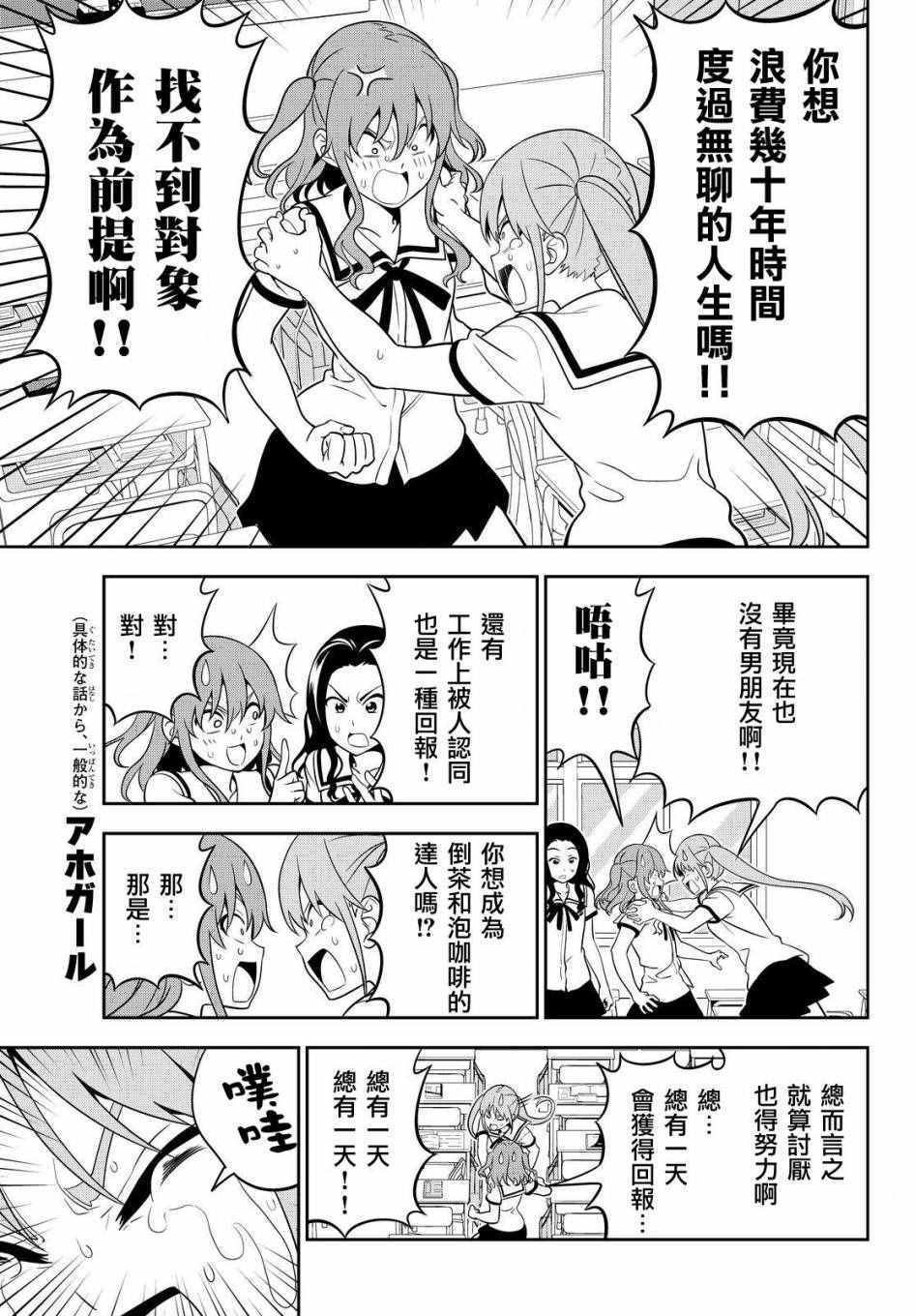 第118话