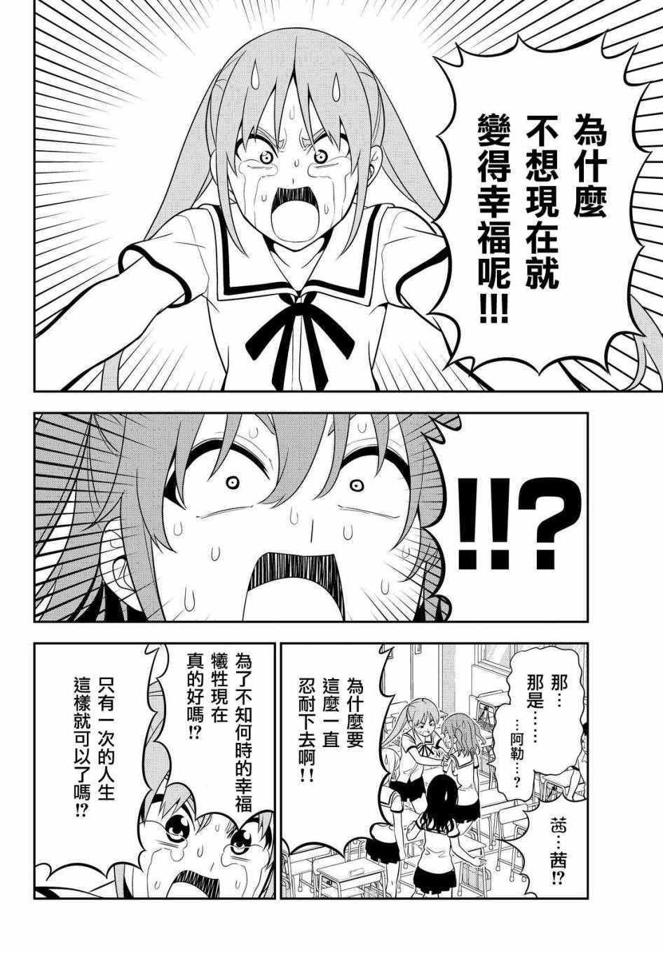 第118话