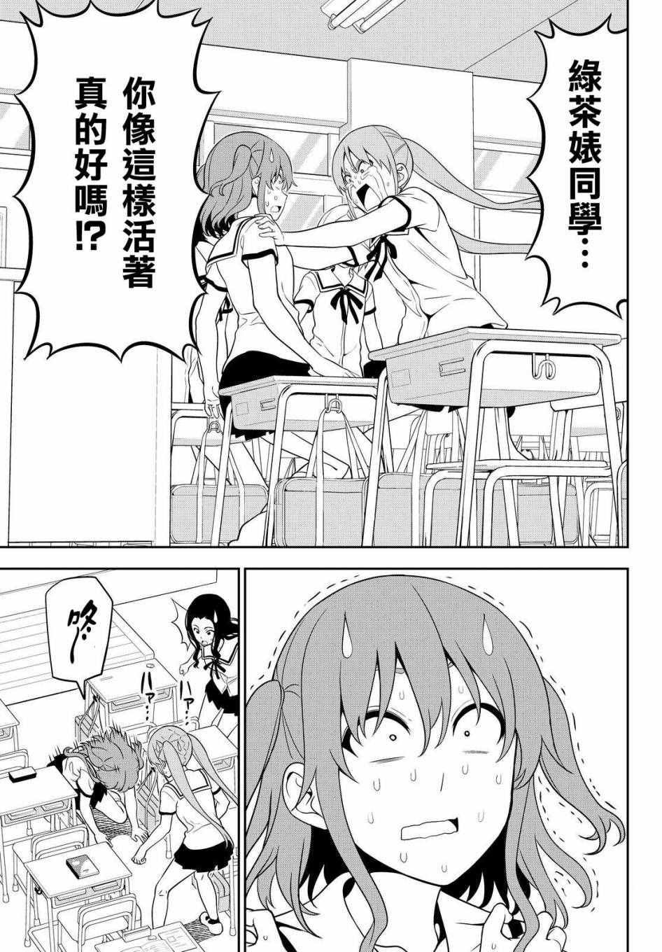 第118话