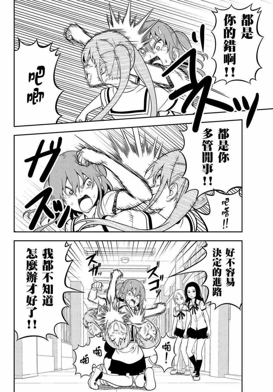 第118话