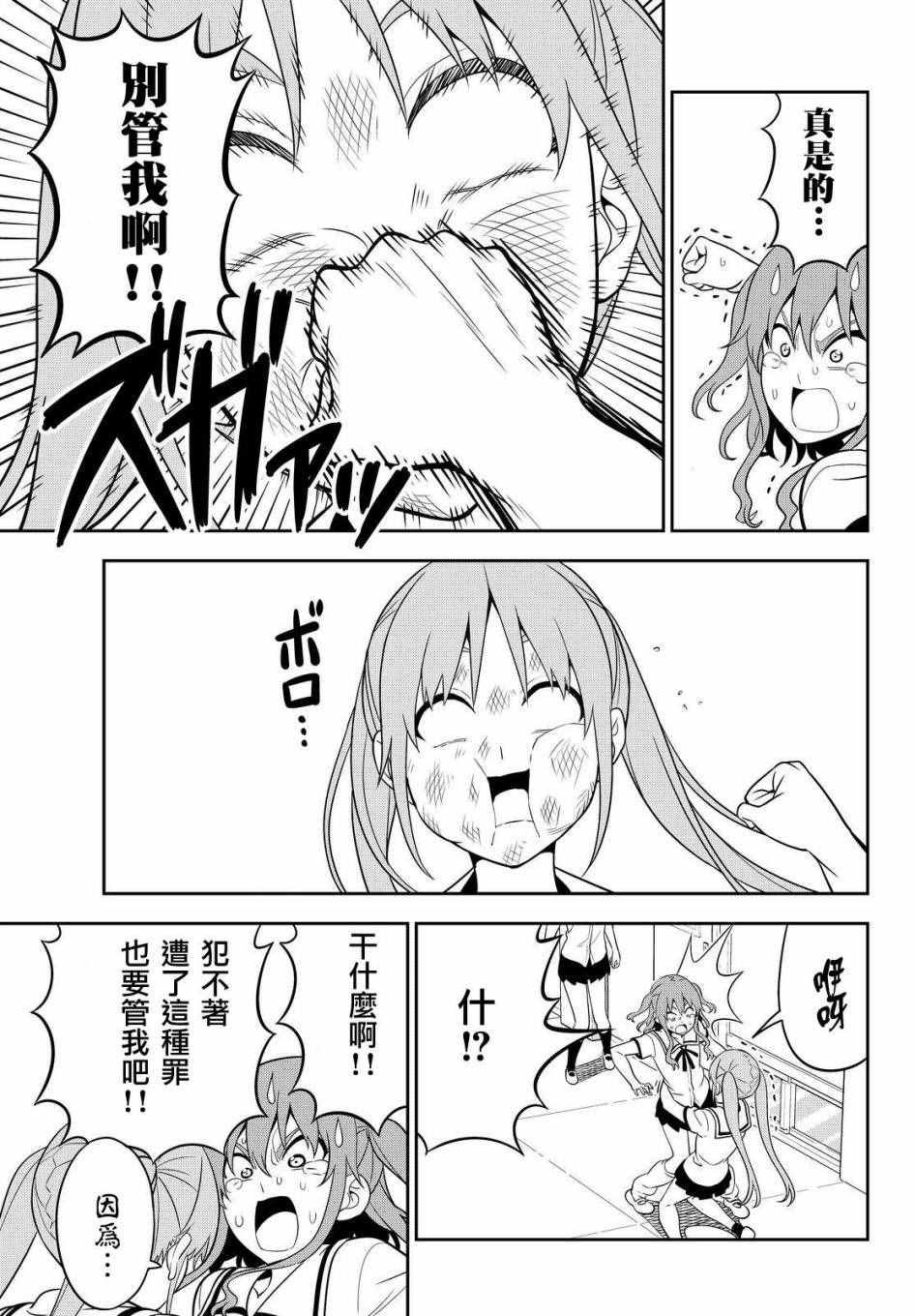 第118话